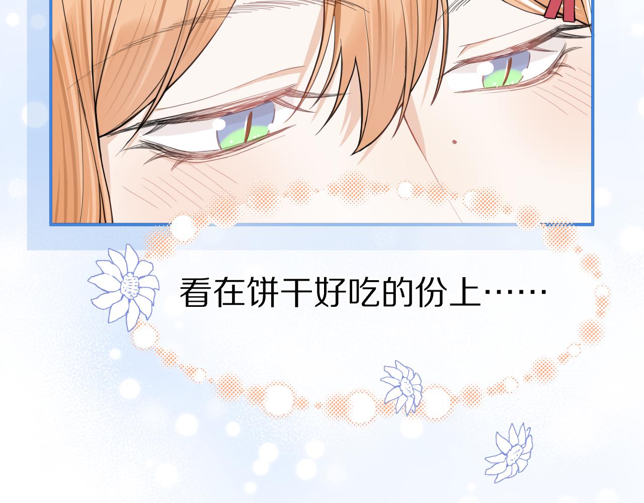 第65章 误会74