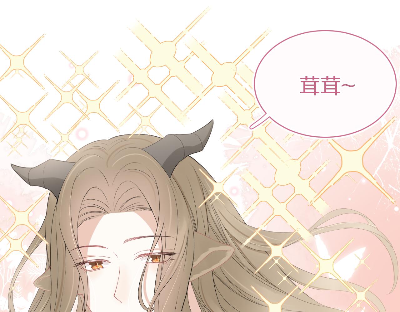 第52章 女神你好，女神再见！37