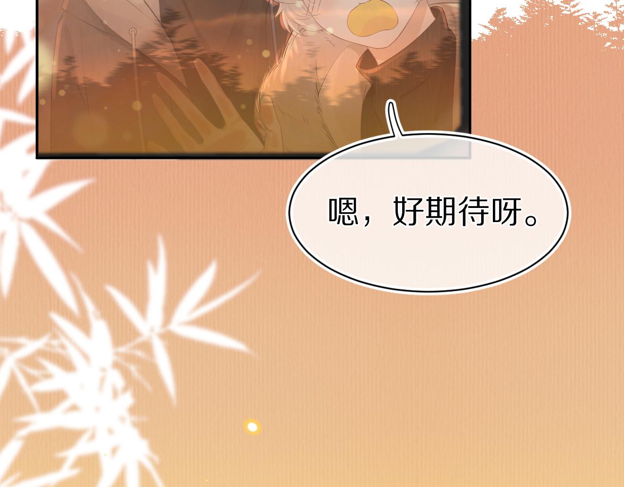 第57章 温泉10