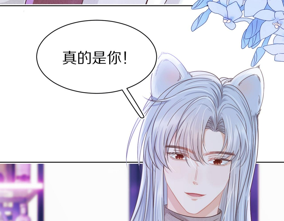 第16章 我们是意外36