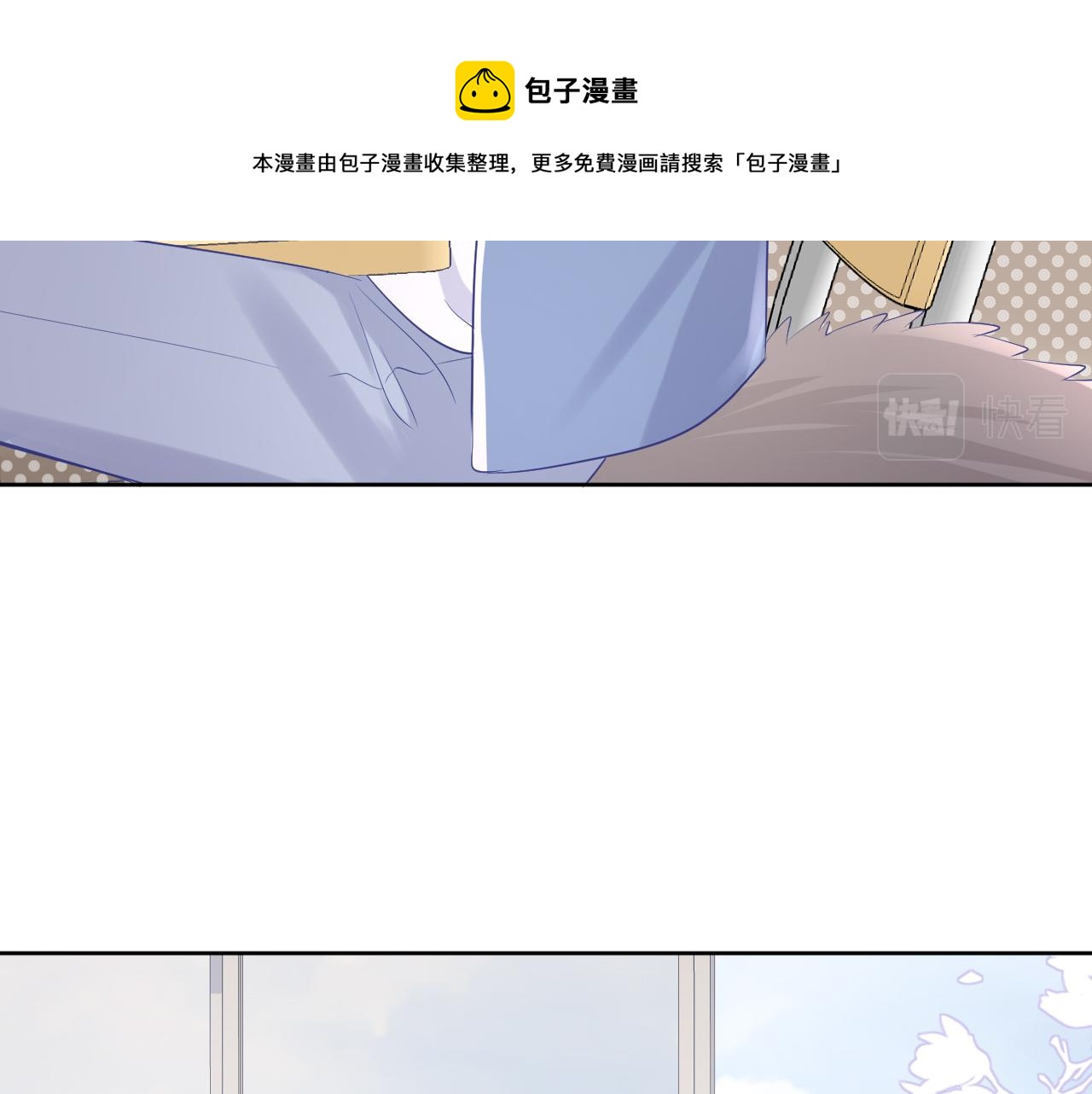 第10话 不会有更幸福的事了11