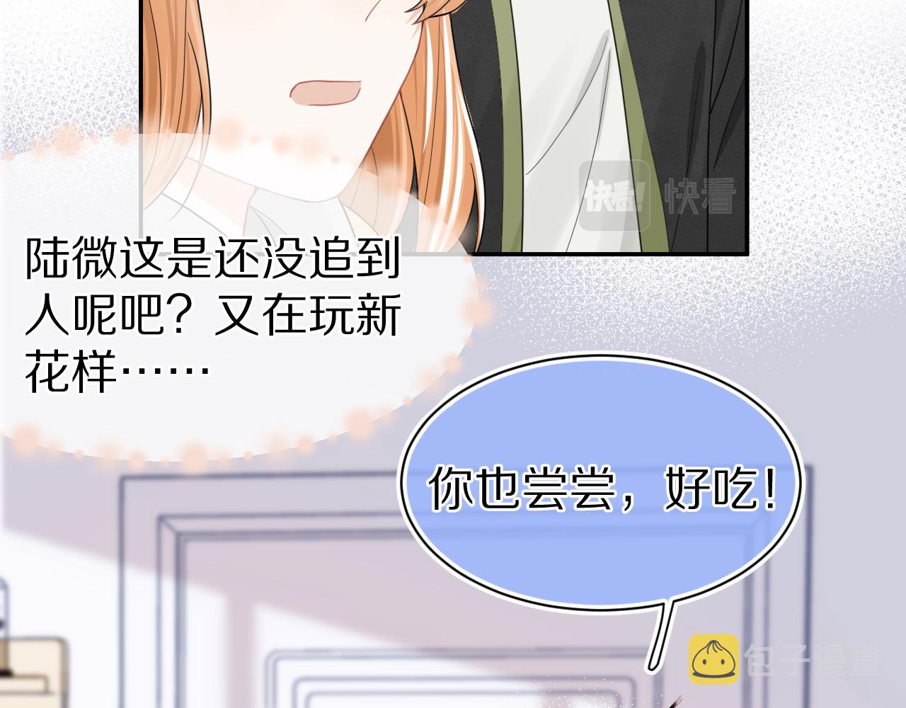 第65章 误会68