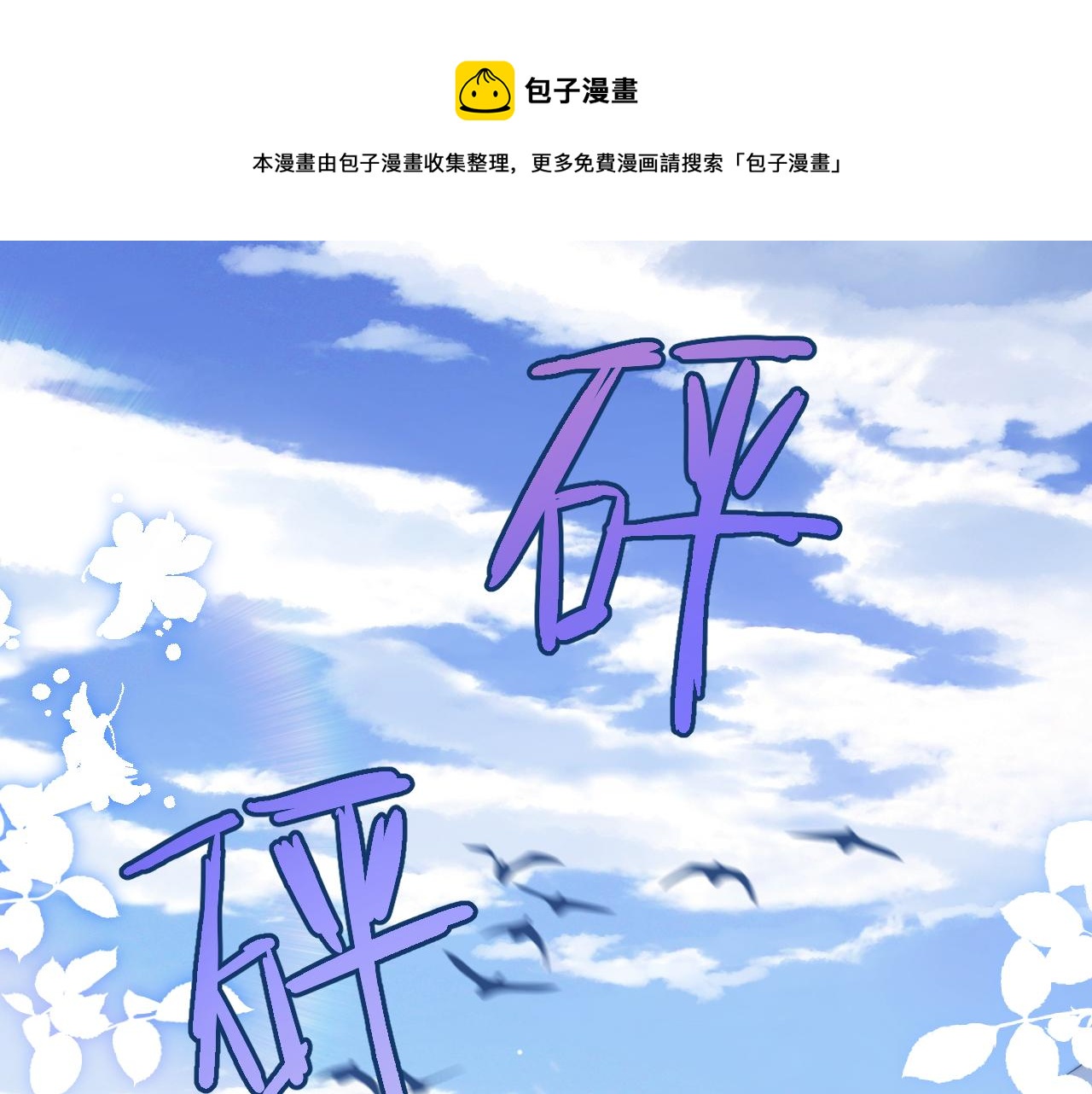 第7章 你们不对劲0
