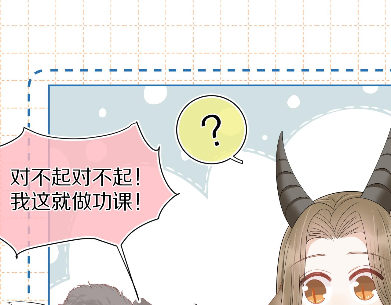 第64章 我要温柔76