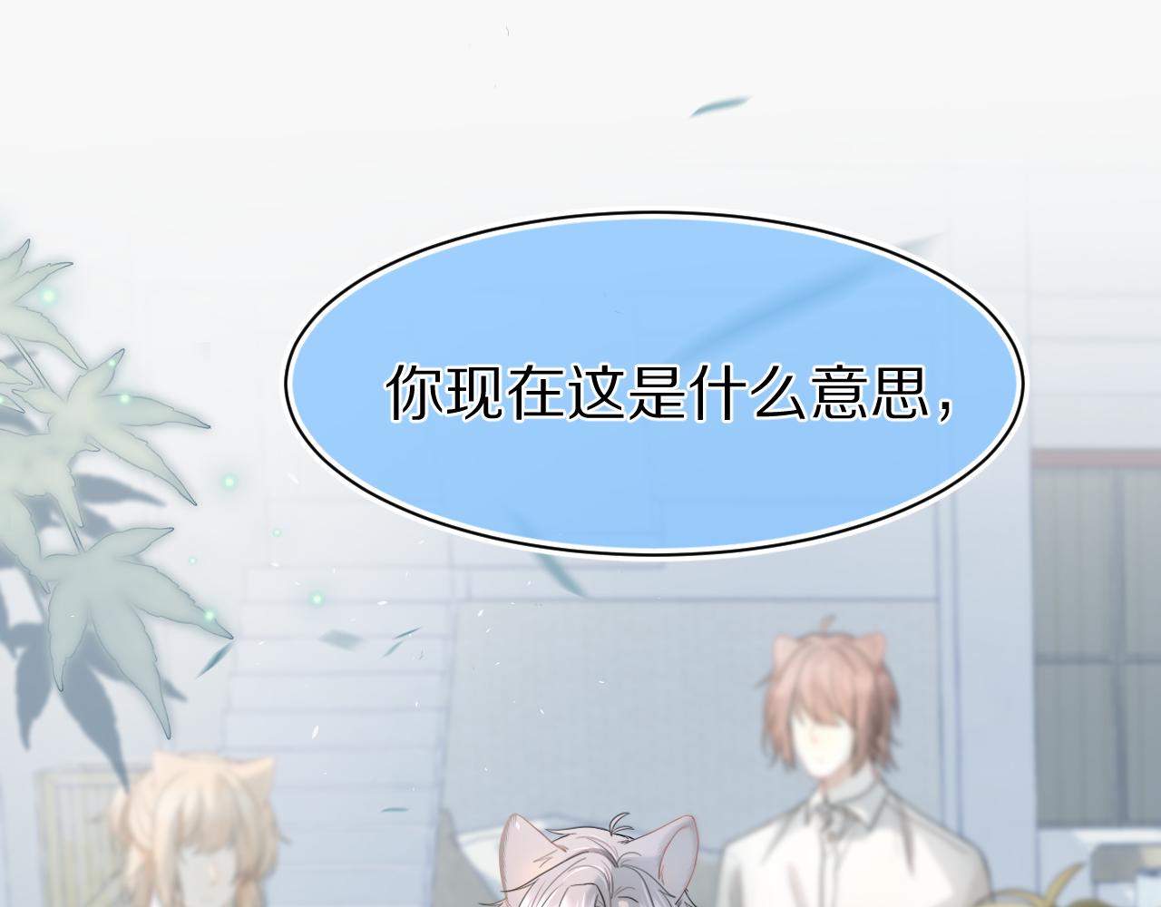 第71章 你不配48