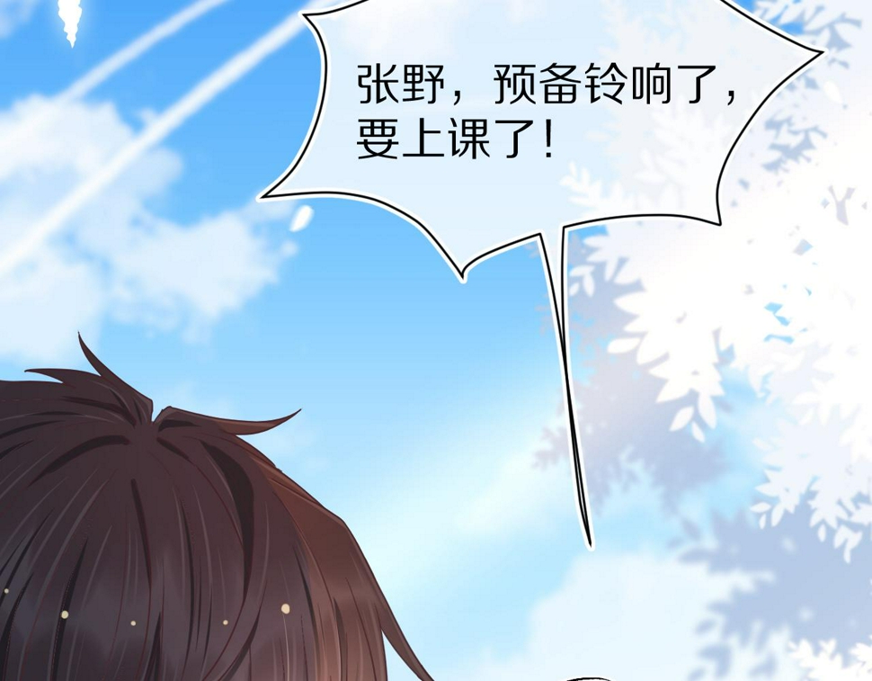 第17章 都是反骨仔51