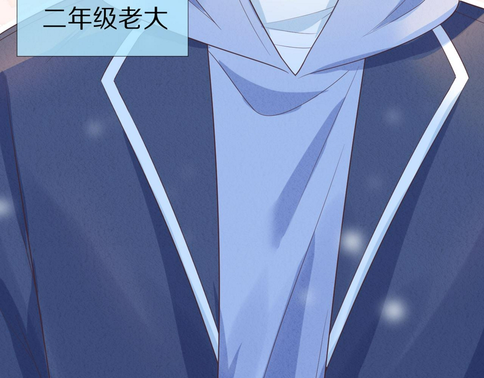 第20章 不能输94