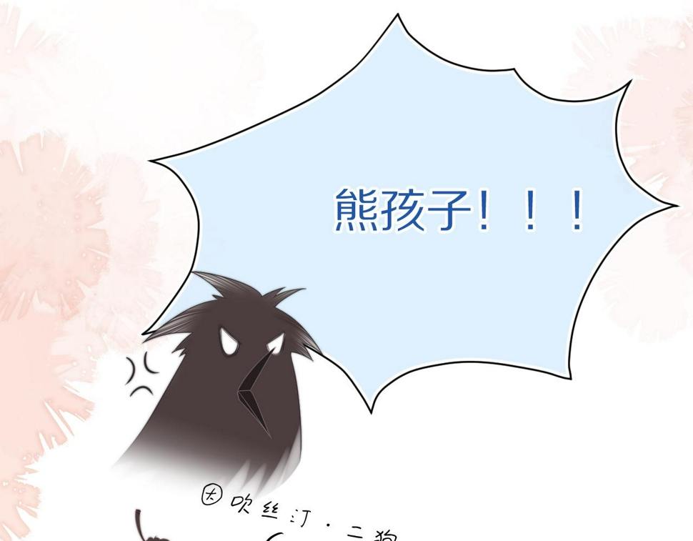 第32章 棉花糖很甜…25
