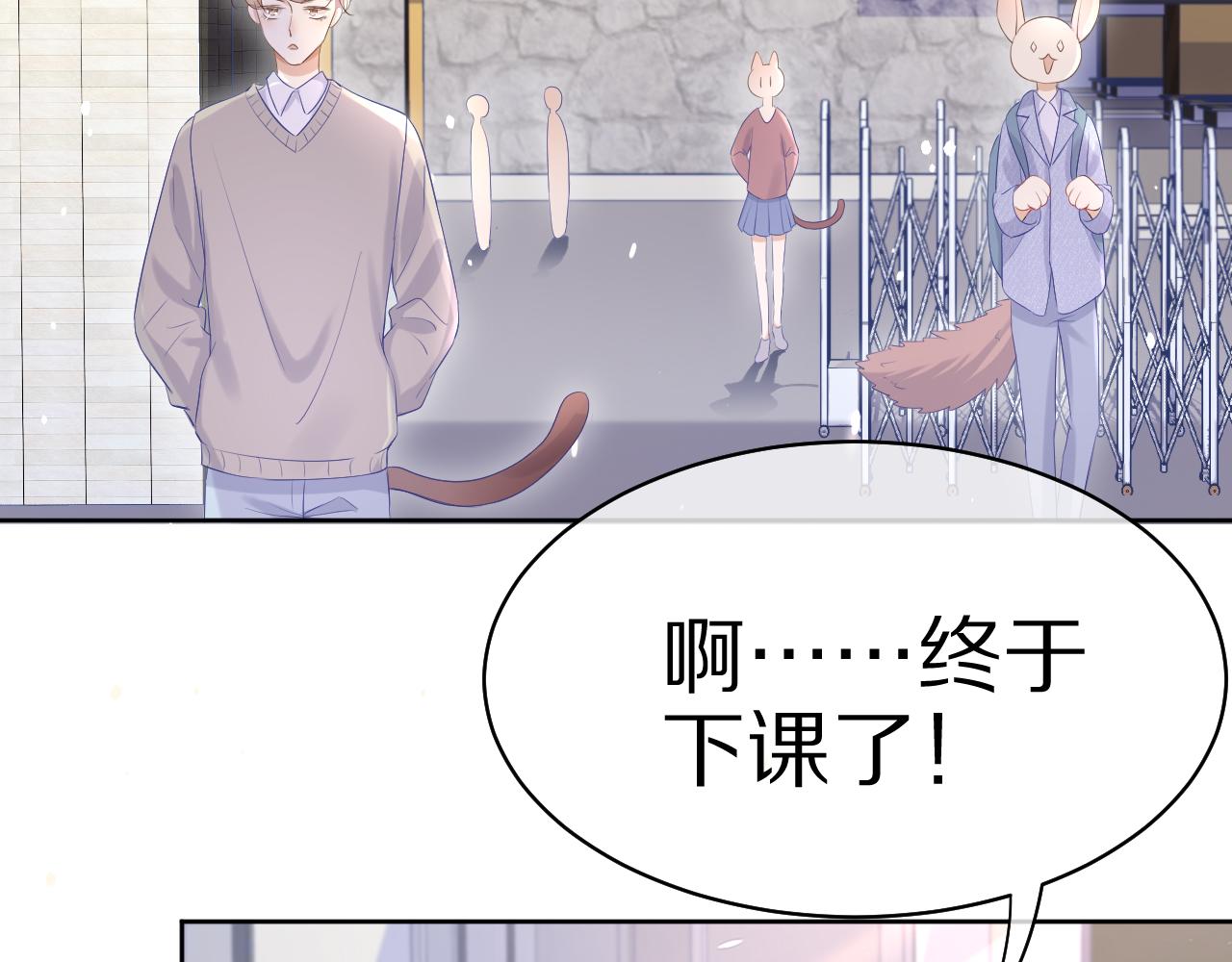 第10话 不会有更幸福的事了5