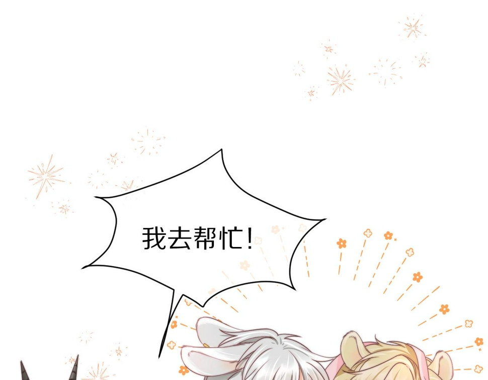 第34章 真正属于我47