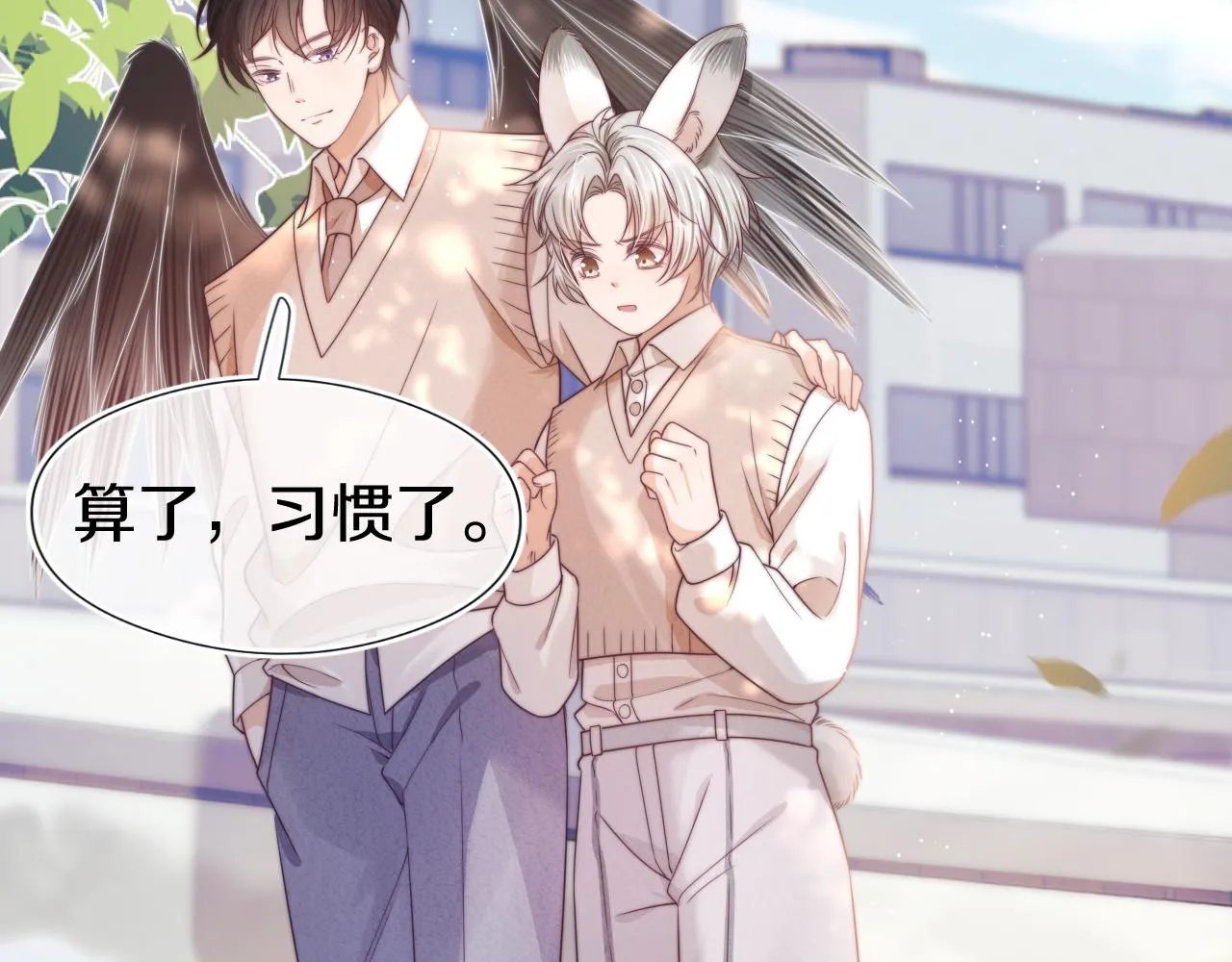 第38章 张野是个好学生！2