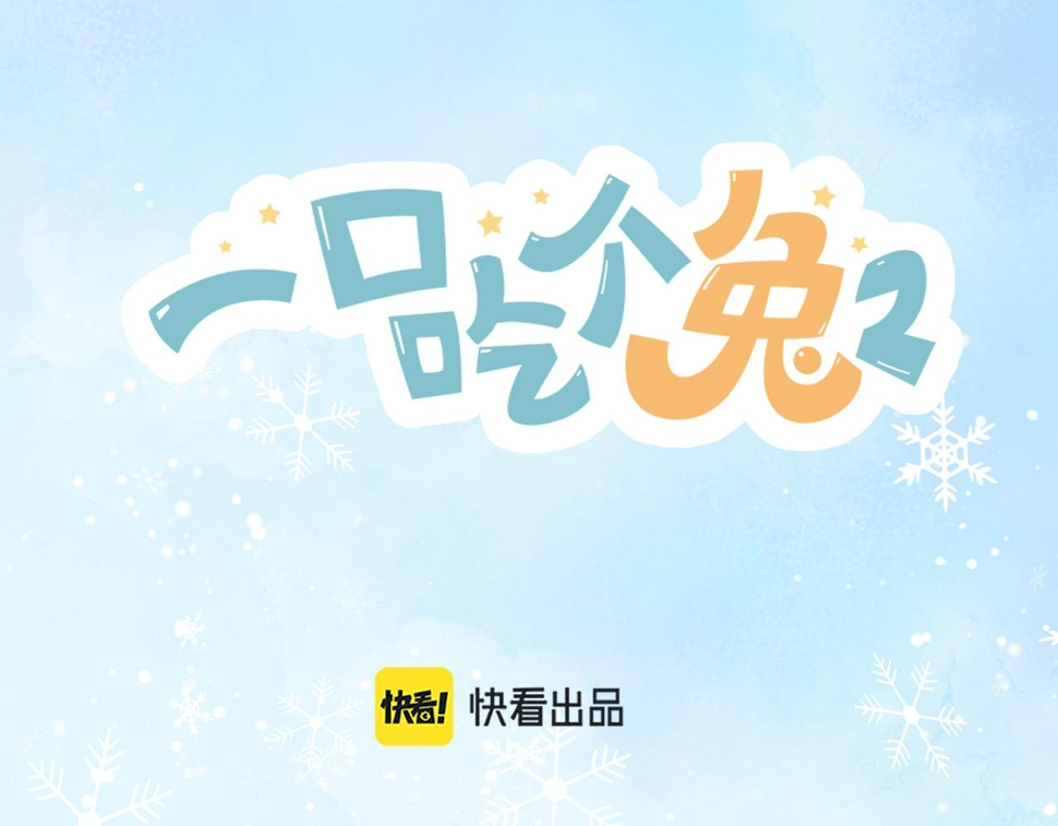 第18章 兔兔的测试9