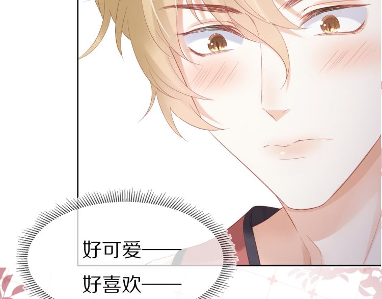 序章 狮子的小秘密6