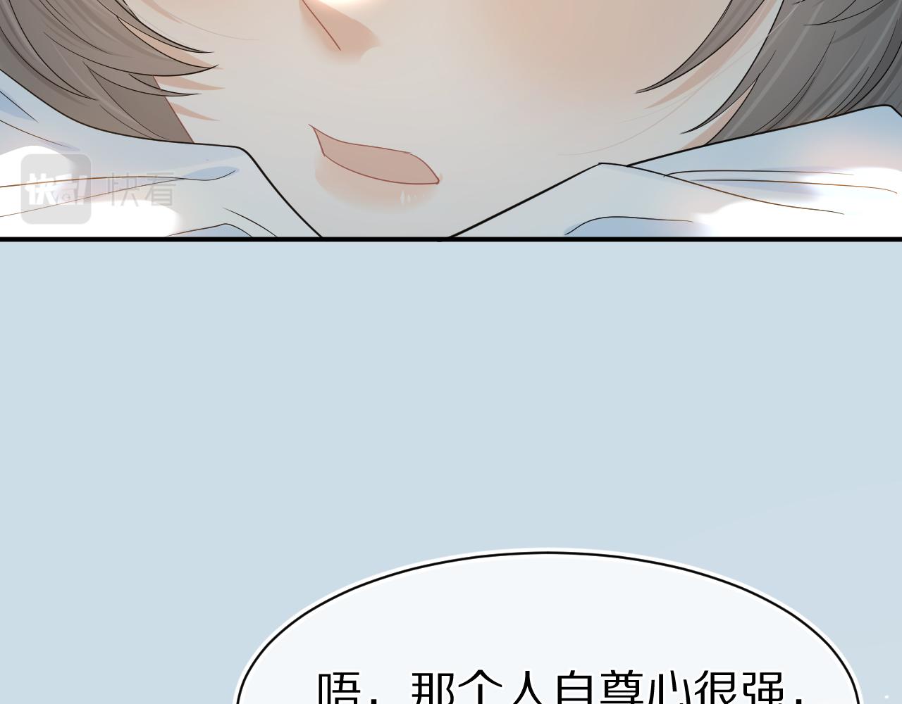 第70章 一定是陆微的阴谋80