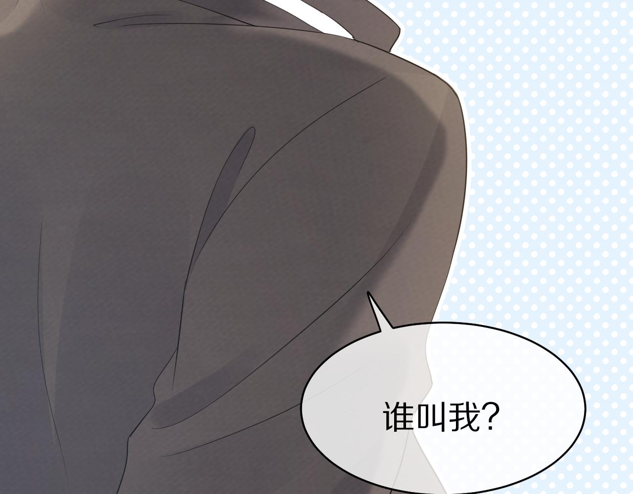 第46话 去医务室独处一下吧95