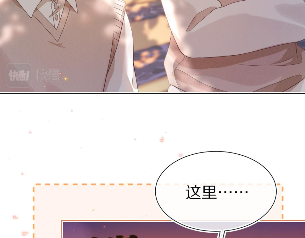 第28章 有你就够了21