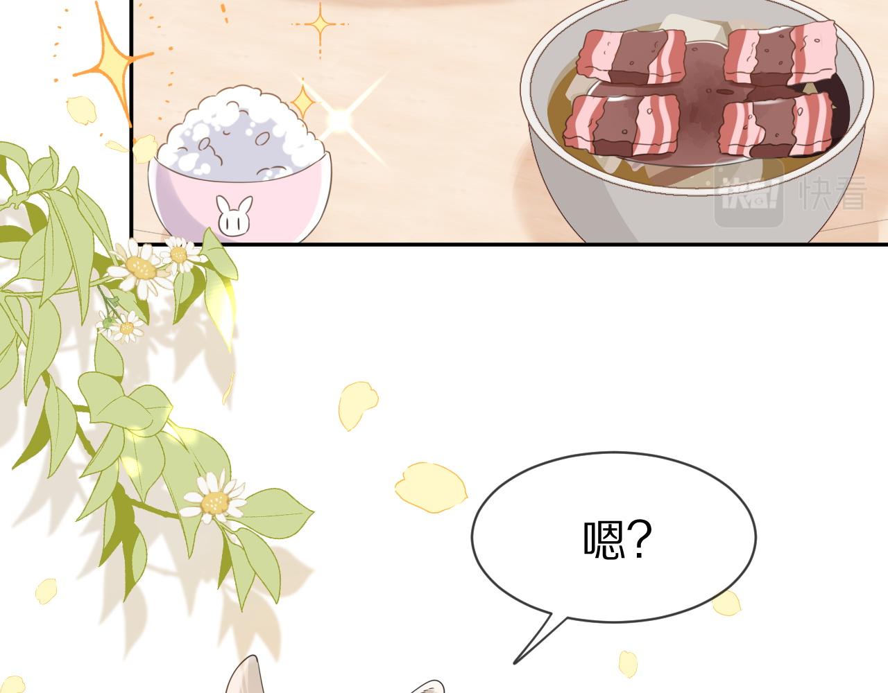 第37话 这个猞猁好烦人78