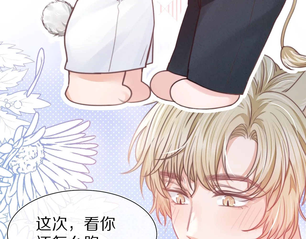 第47章 这一天，他真正属于了我5