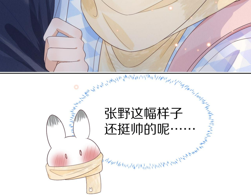 第21章 哥哥们的挑衅19