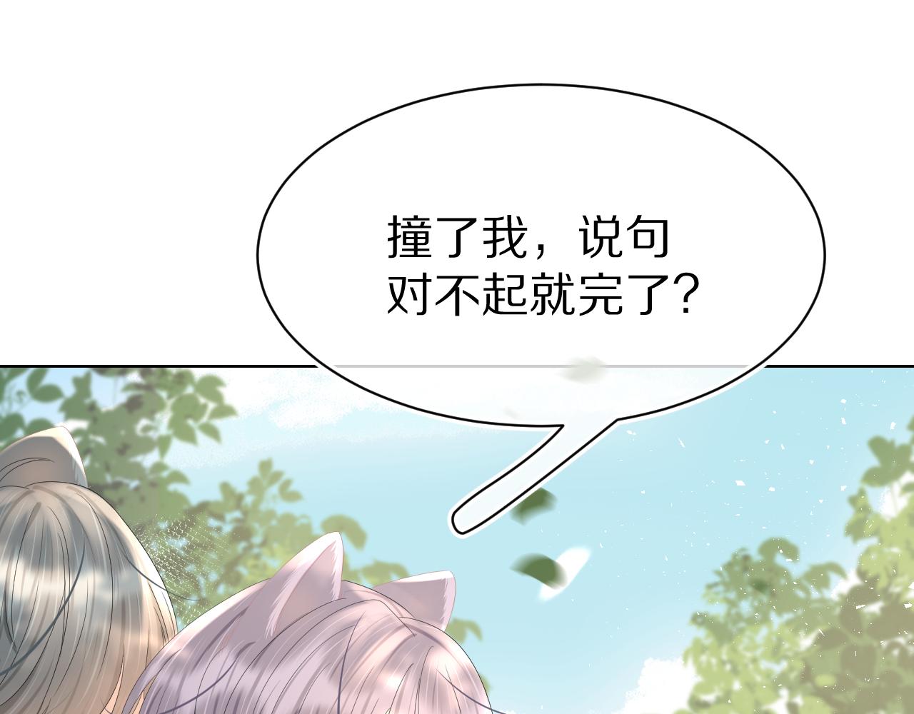 第81章小红帽和大西几67