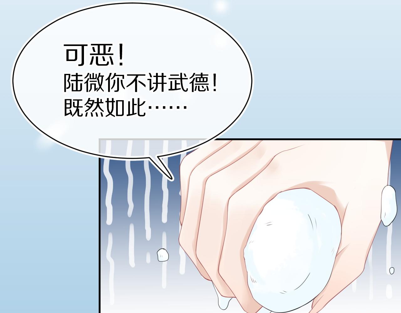 第50话-去我家吧！15