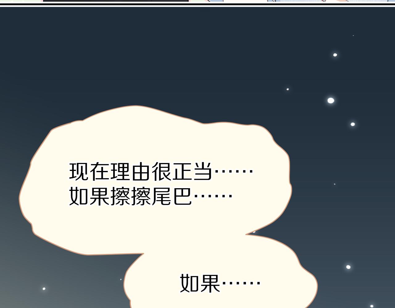 第54章 好热73