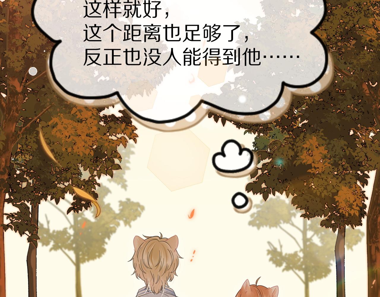 第30话 你是谁来着57
