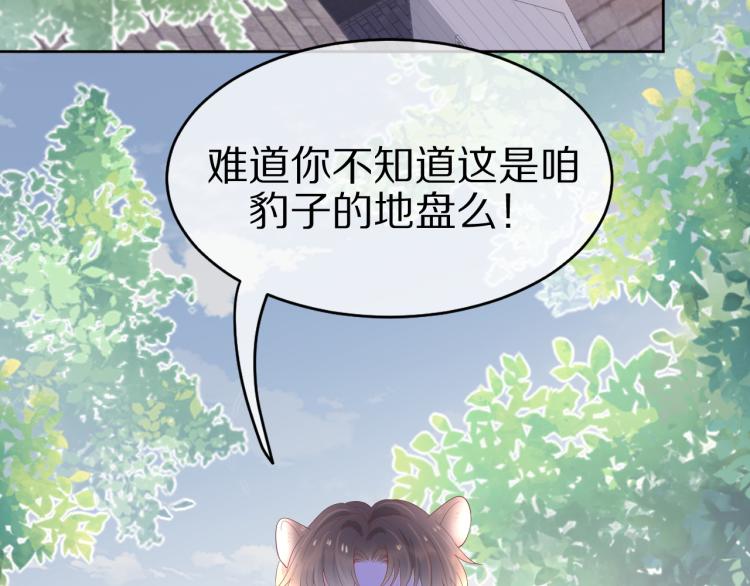 第3话 暗恋的开始13