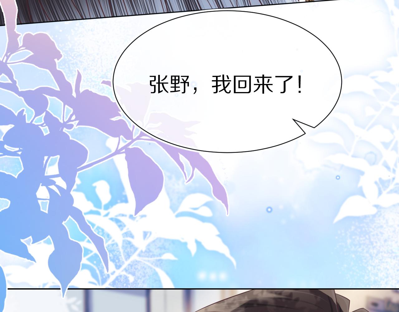 第10章 傍上大佬？31