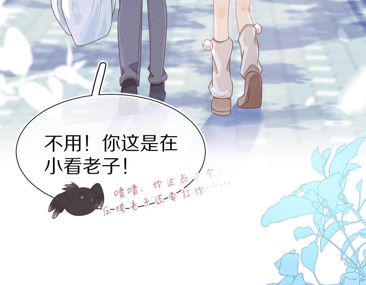 第10章 傍上大佬？56