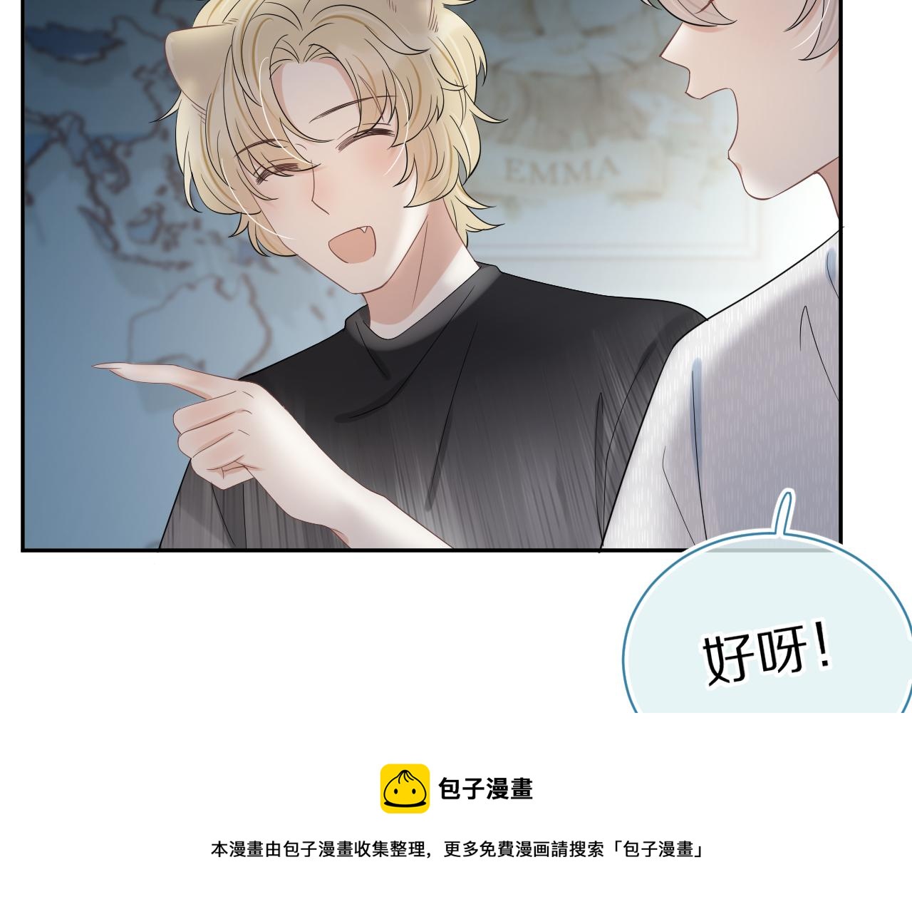 第54章 好热48
