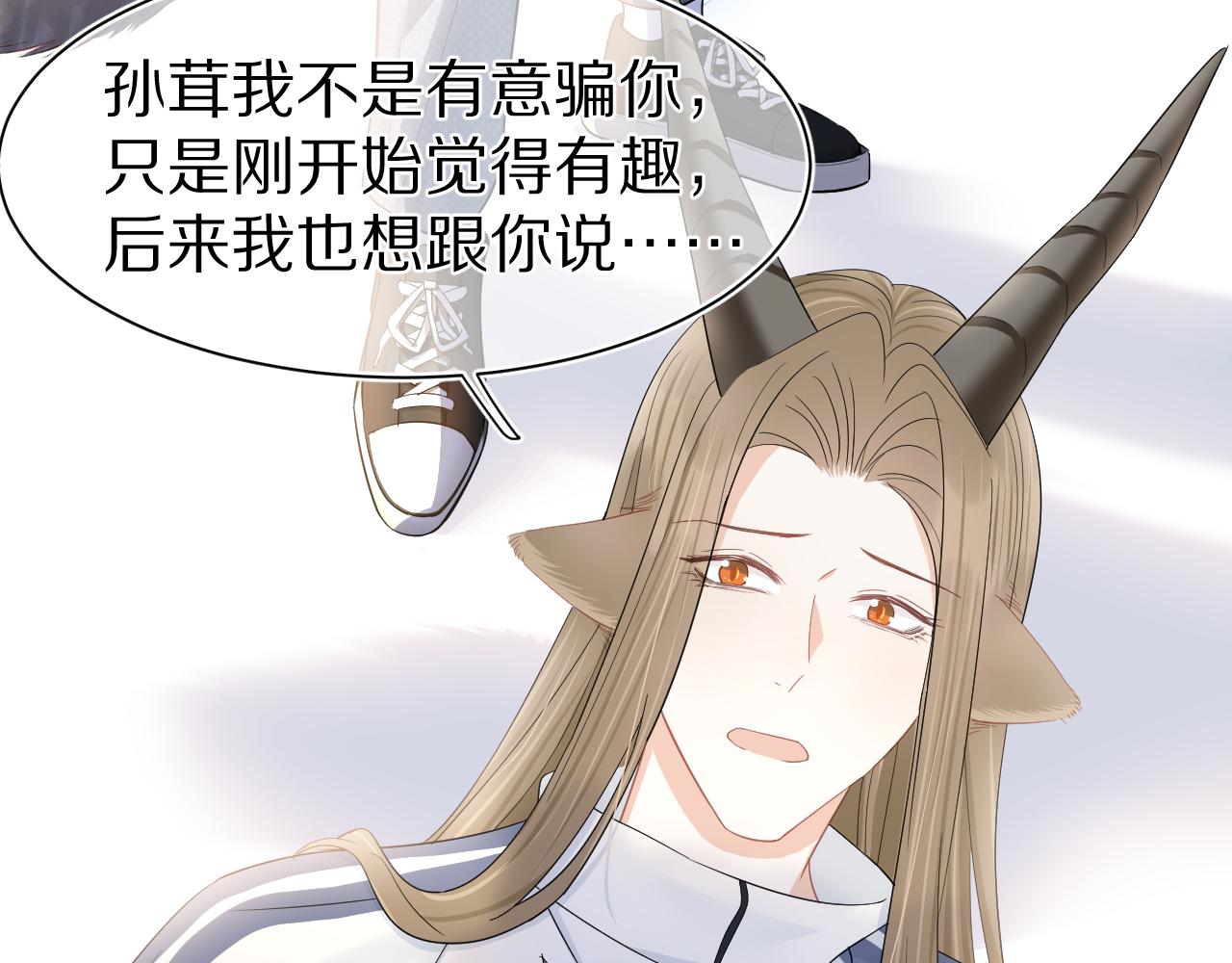 第68章 你这个笨蛋！96