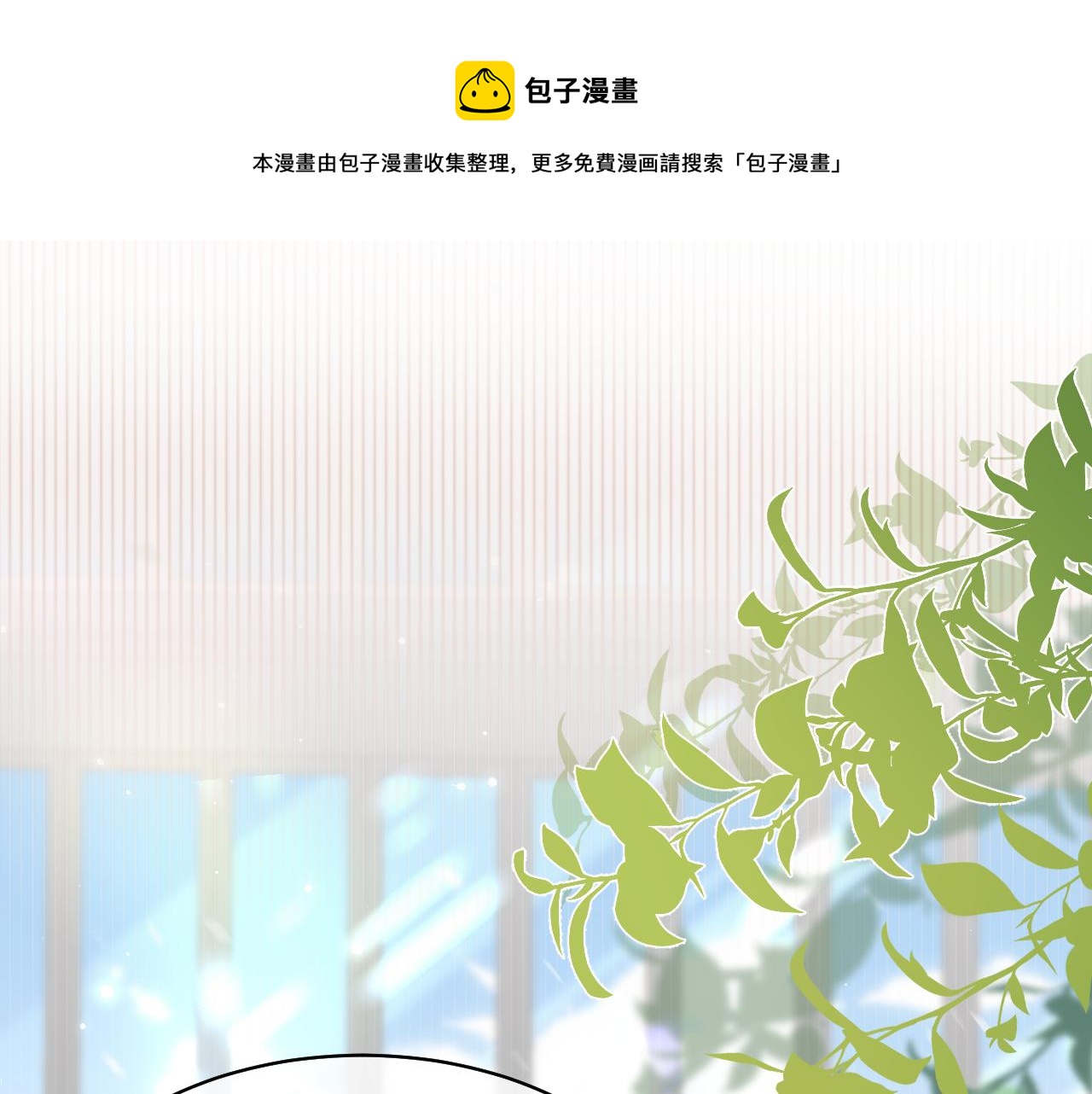第48话 小猫的进攻96