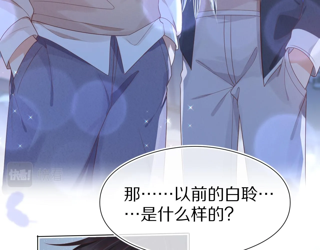 第45章 好像更深入了解他了52