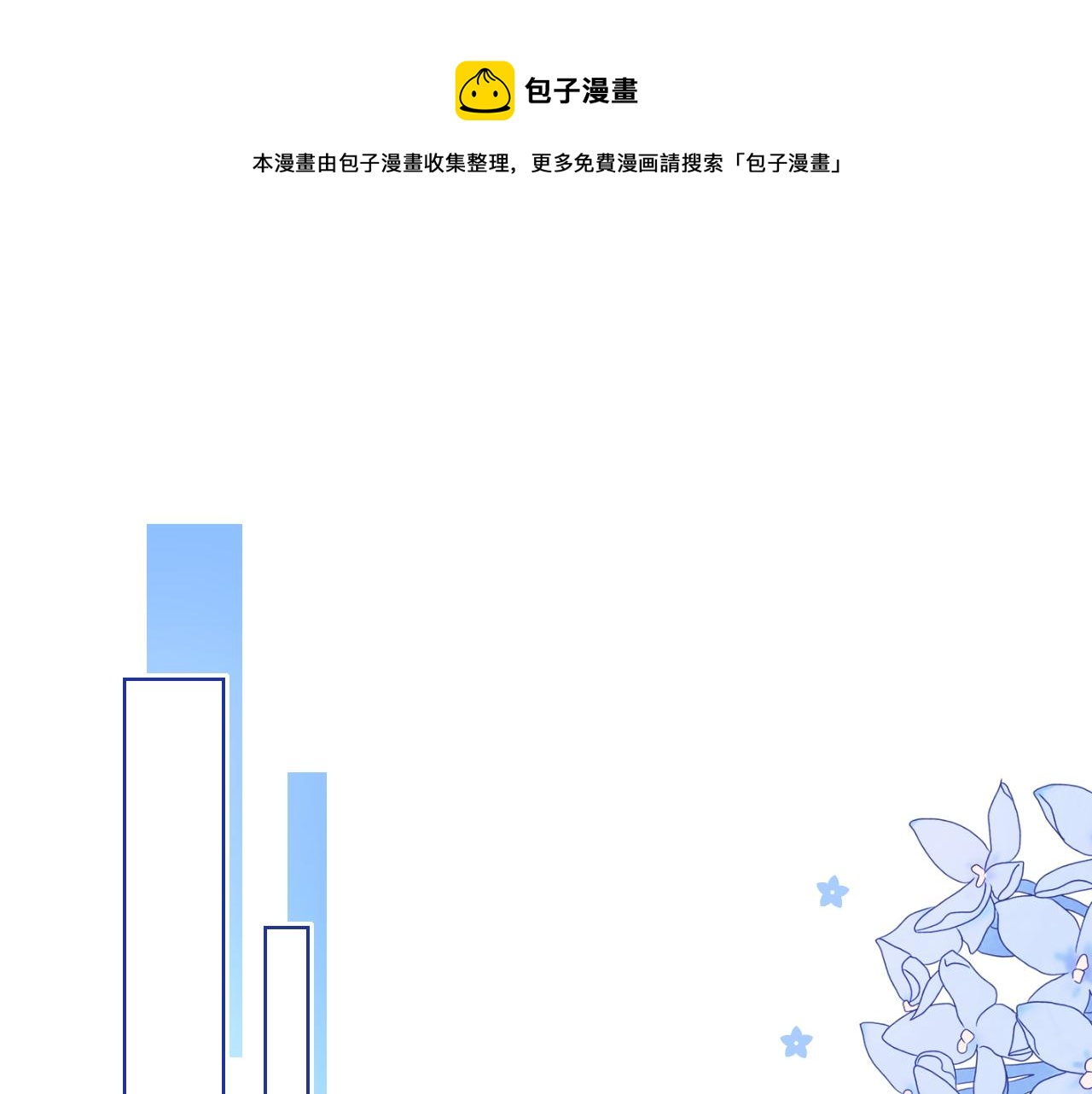 第8章 喜欢你就多吃点0