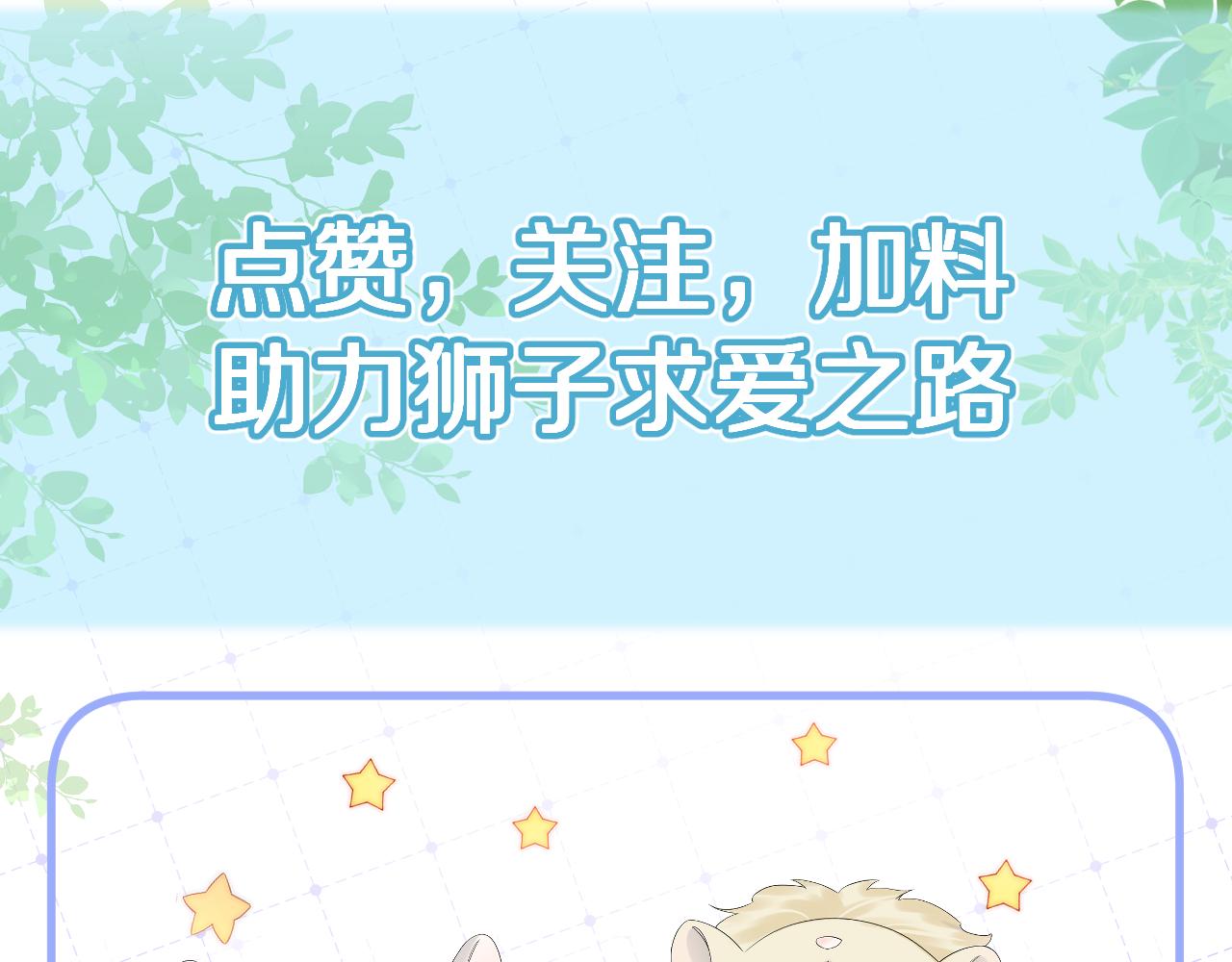 第66章 仪式感95