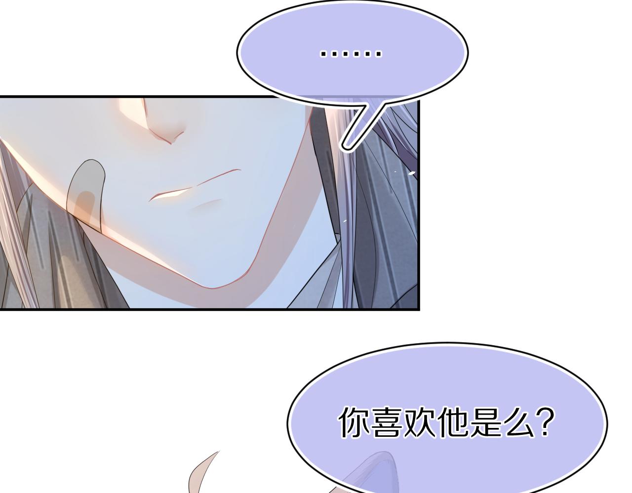 第73章 只要你希望的话58