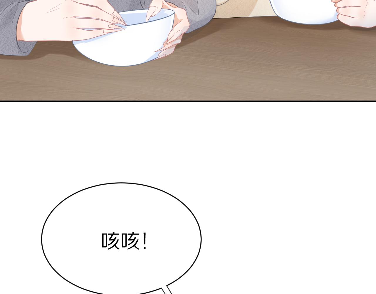 第0话 新征程，北极！119