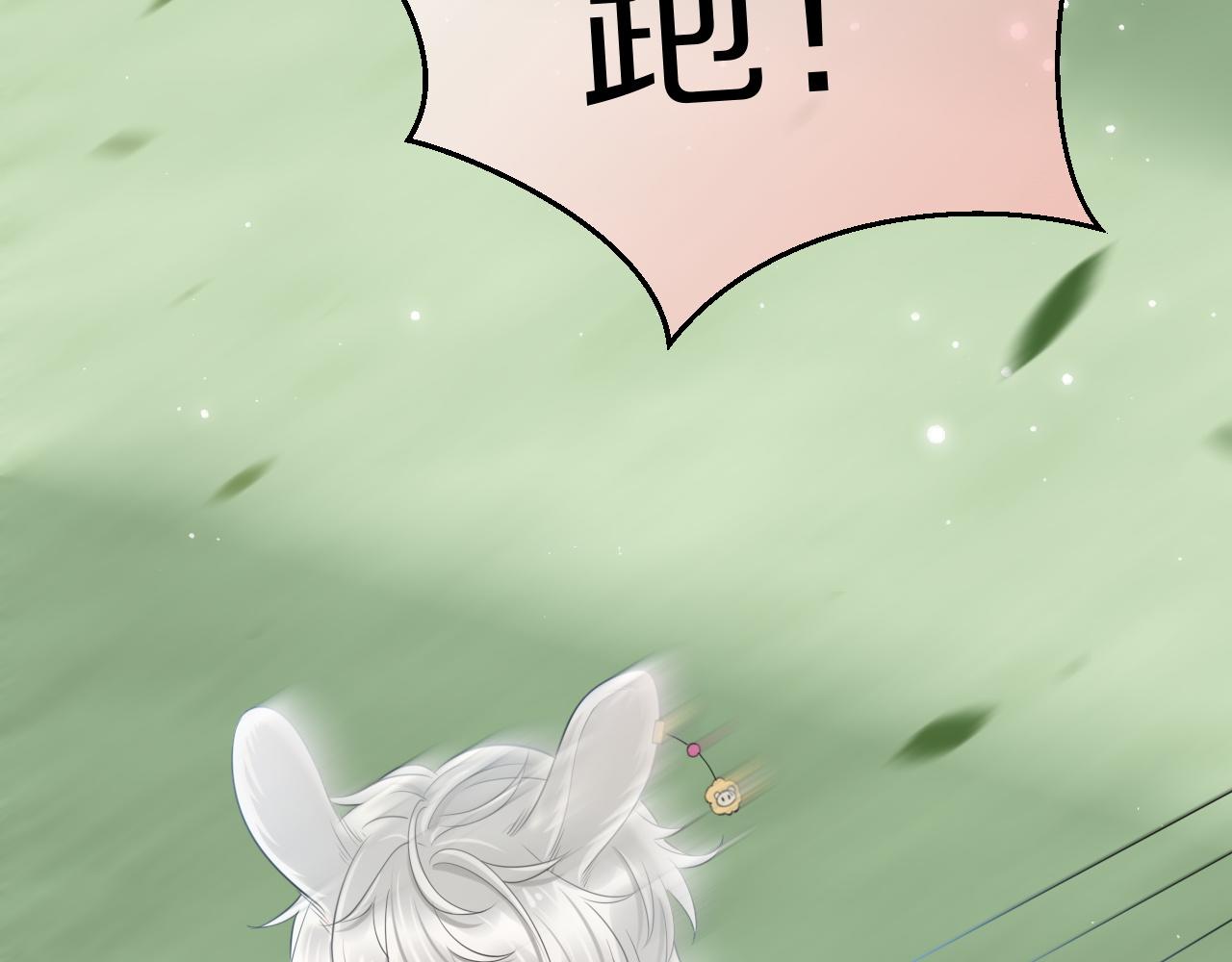 第47话 爱的力量57