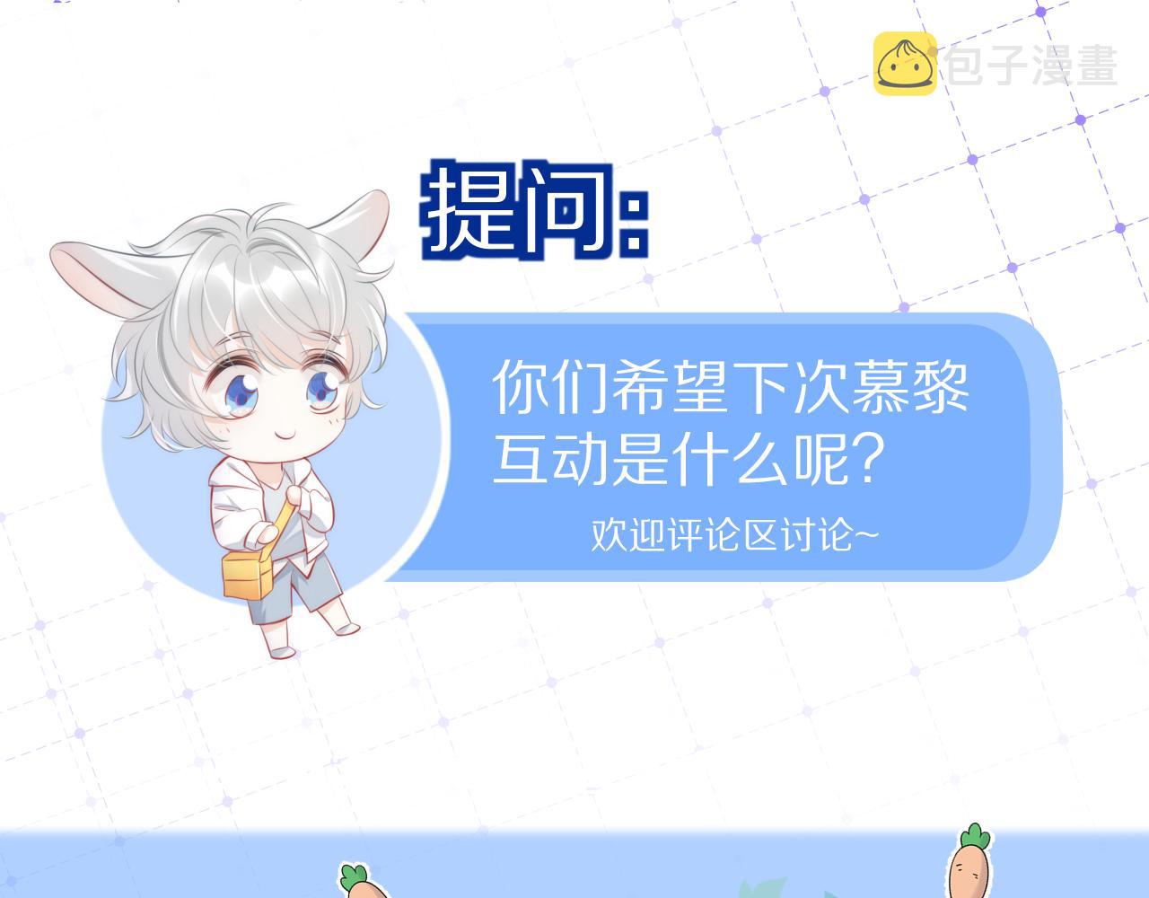 第10话 不会有更幸福的事了89
