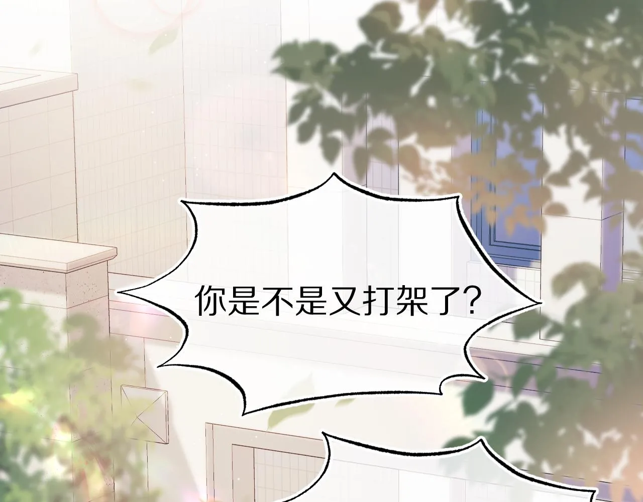 第38章 张野是个好学生！57