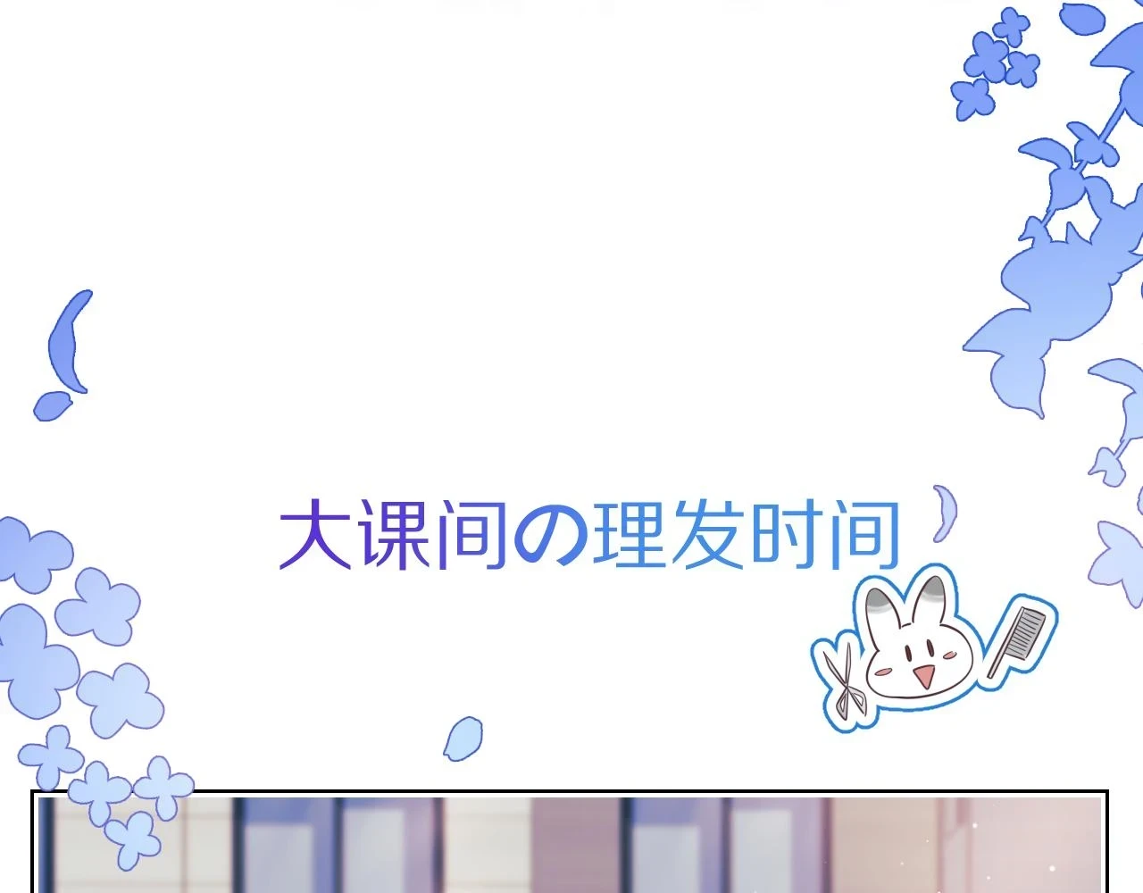 第13章 关系新进展111