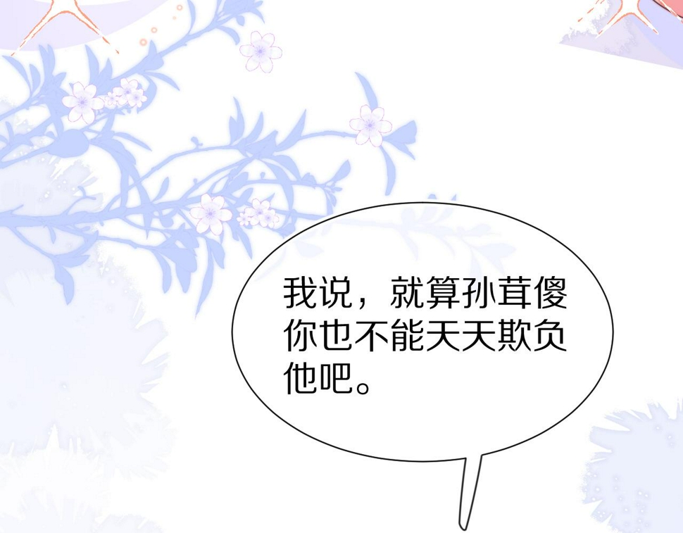 第34章 真正属于我31