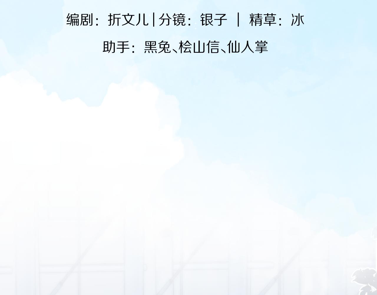第6章 请多指教啦15