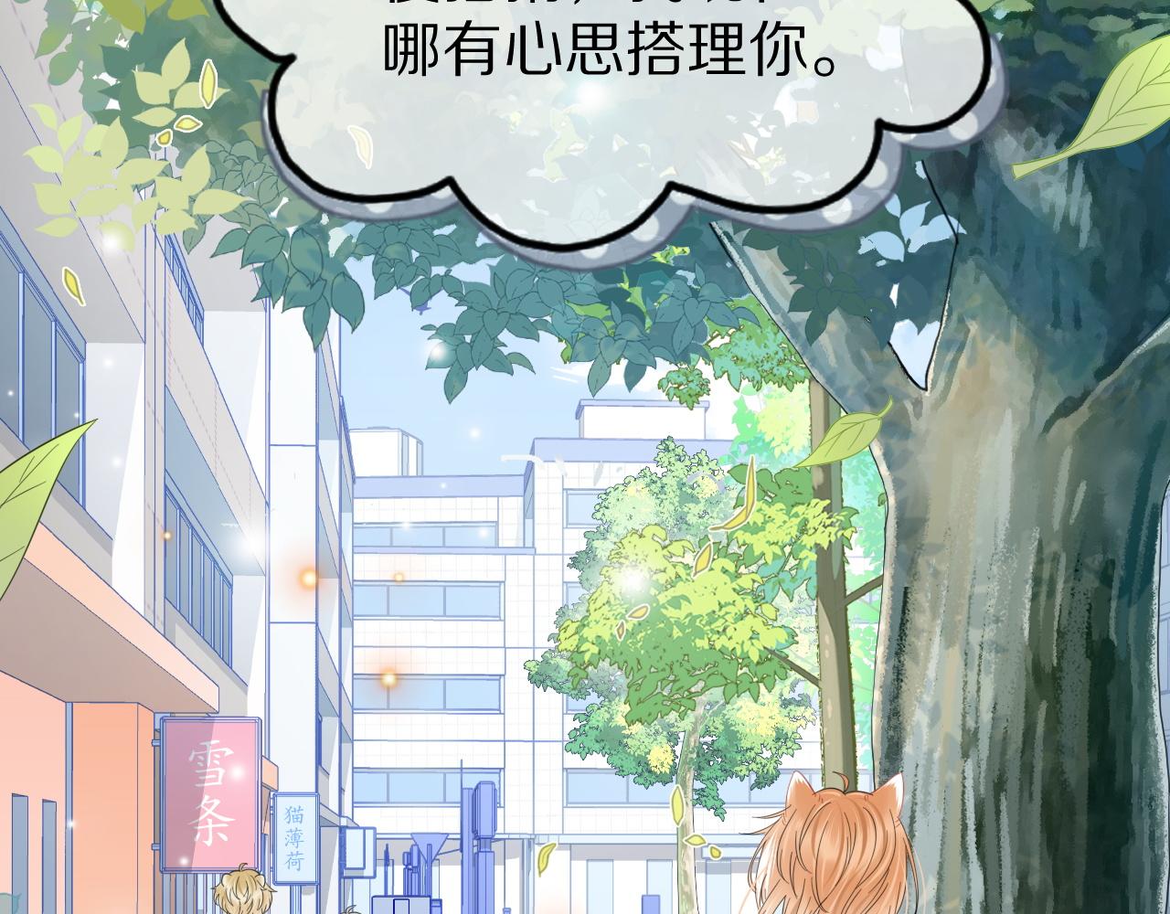 第31话 你能轻点嘛5