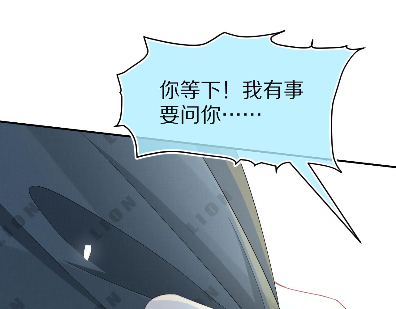 第77章 易感期80