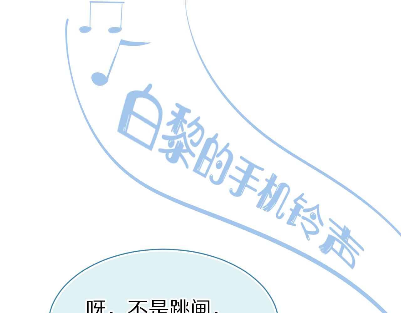 第54章 好热13