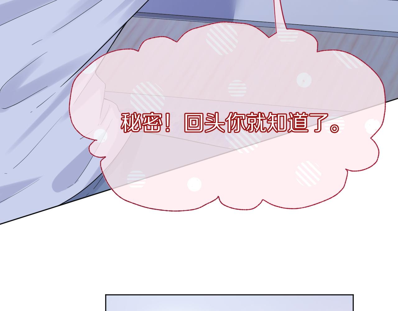 第14话 一起睡觉吧20