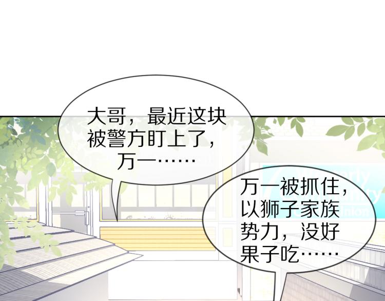 第3话 暗恋的开始62