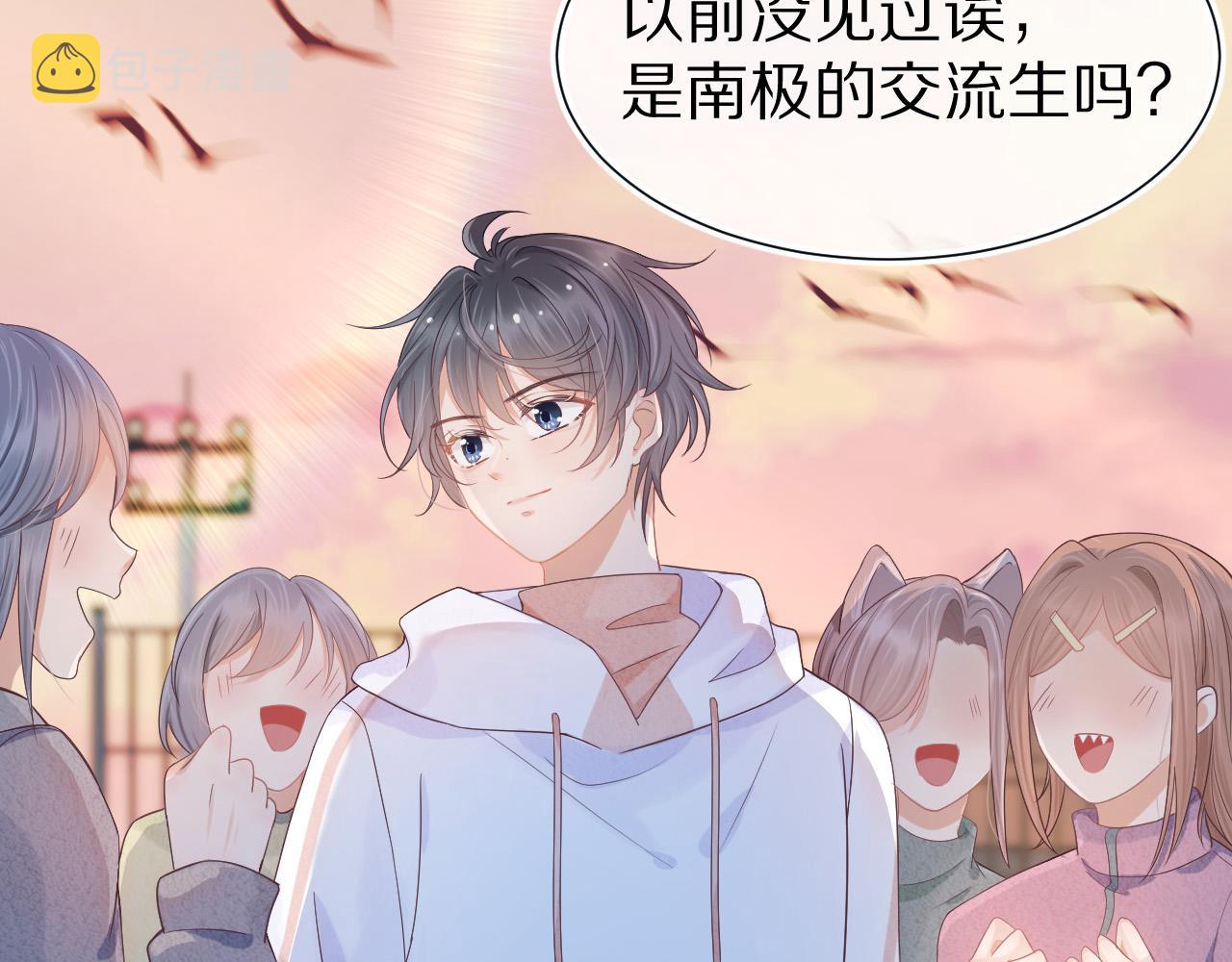 第3话 这只兔子有点危险！80